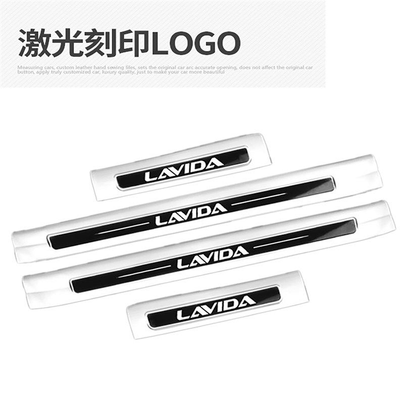 速发2025款思域门槛条十一代思域改装专用迎宾脚踏板后备箱护板22
