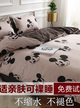 速发单件150x220x00四季被罩单人宿舍全棉棉棉三件套水洗纯4