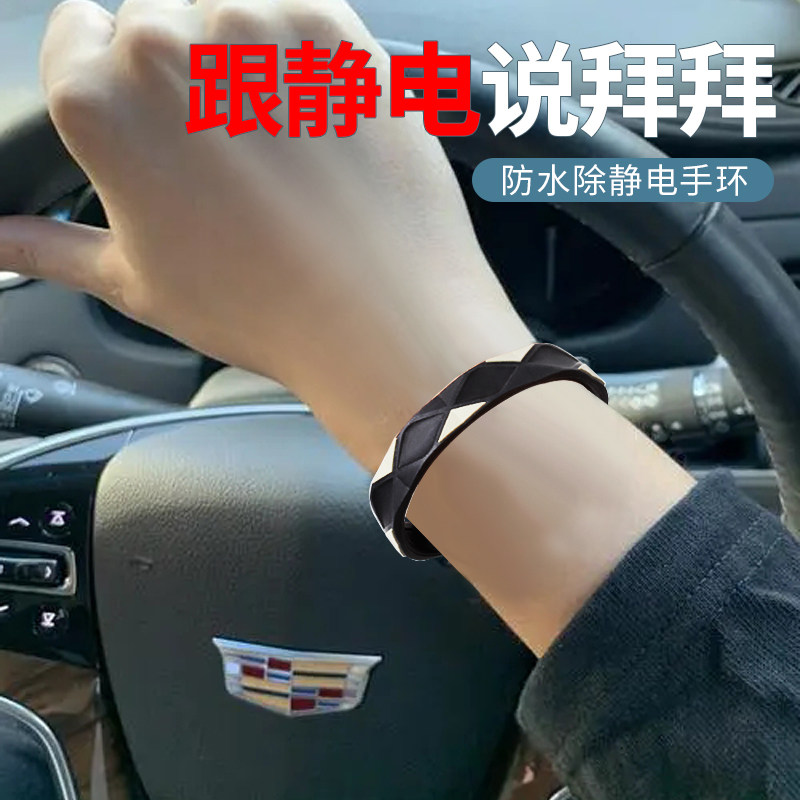 速发防静电手环秋儿季冬童人体男款通用无线静电消放释除器去除神