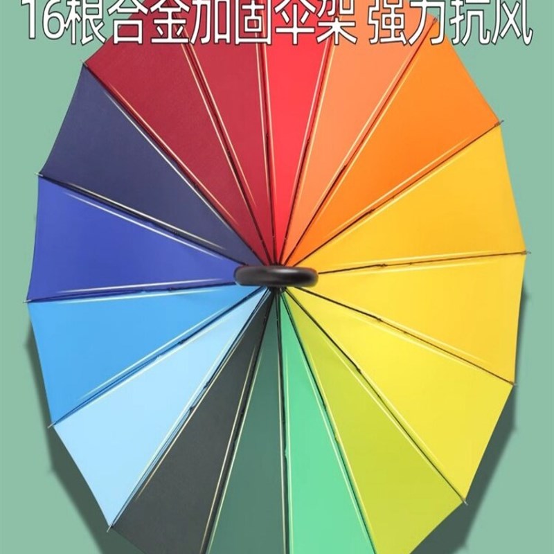 速发24骨防水套长柄雨伞男士自动加大双人结实抗风暴雨专用伞伞