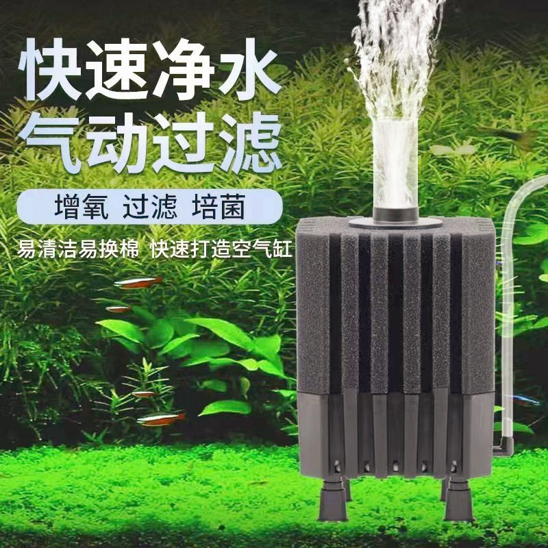 速发鱼缸气妖精静音水族箱反气举小型增氧生泵养鱼设备水化棉