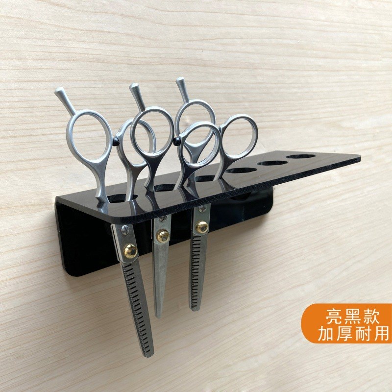 速发美纳剪刀收纳发子发型师工具放置剪刀座理发店剪子防滑固定收