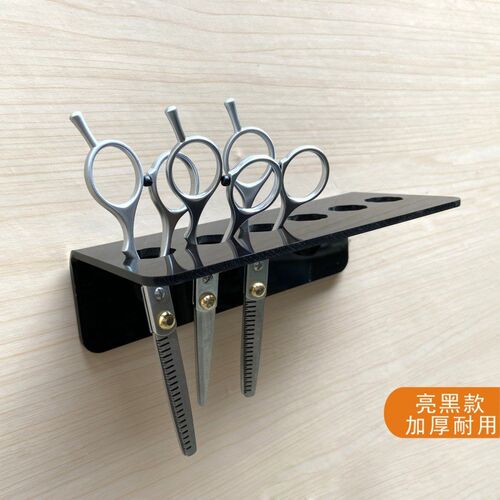 速发美纳剪刀收纳发子发型师工具放置剪刀座理发店剪子防滑固定收
