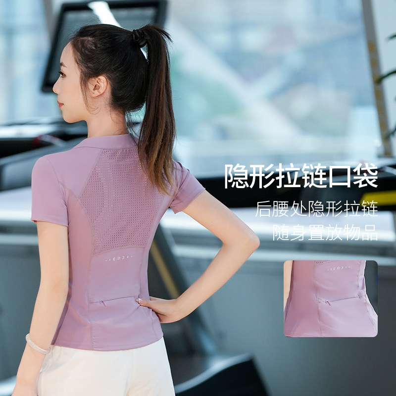 速发夏季速运衣2024新款半拉练健身服上衣专业训链马甲线干动