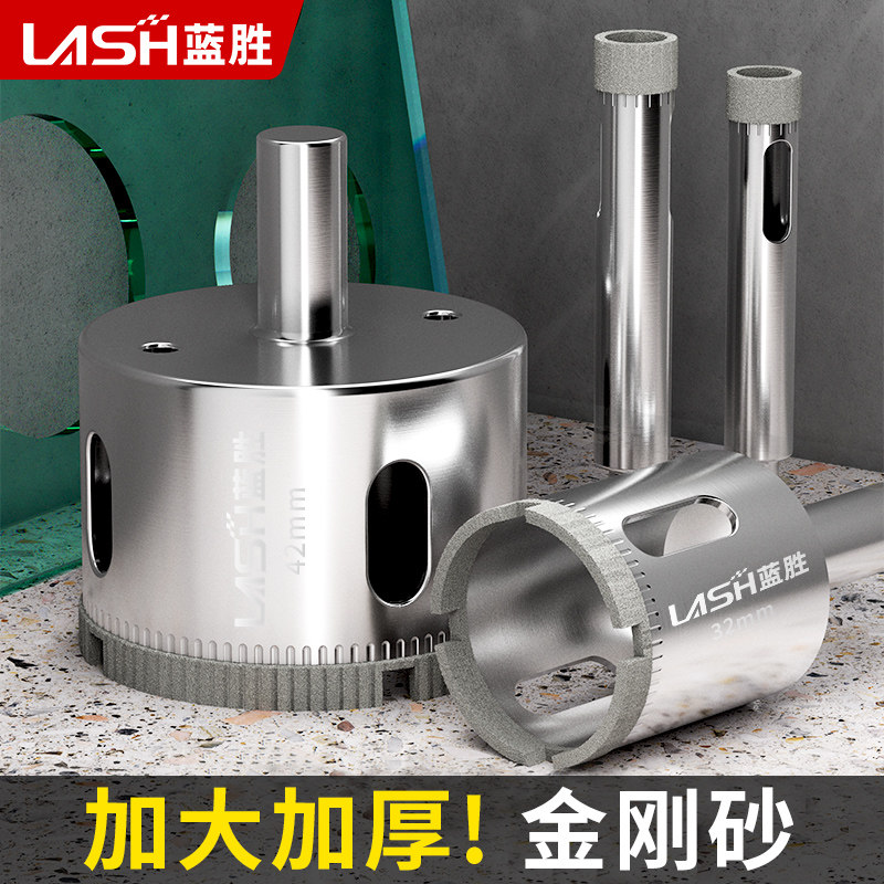 速发玻璃开孔器头砖打孔钻瓷户器专用大理石全陶瓷窗神圆孔手
