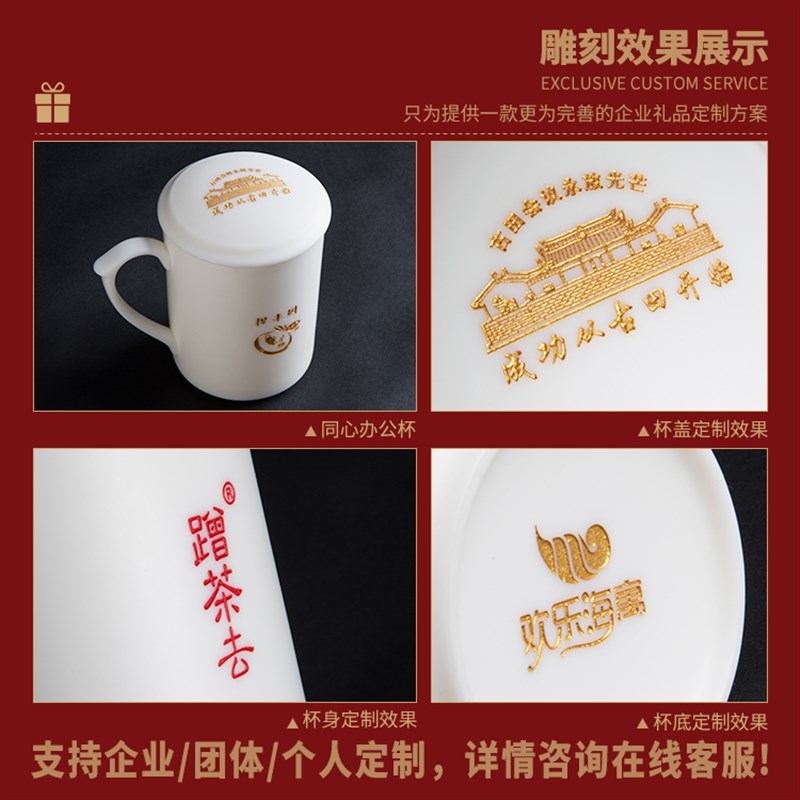 速发羊脂玉茶杯单个办公杯白瓷带盖子会议杯家用简约饮水杯10126