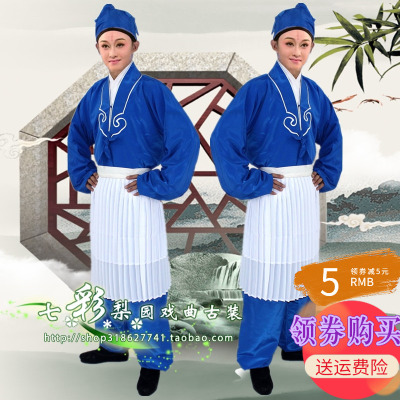 速发七彩新款戏曲服装丑角衣娃京剧越剧戏剧服装店服二小丑衣小茶