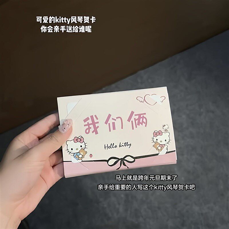 速发厂家直销哈喽手工风琴本贺卡册抽拉式贺卡材料包送情人节创意