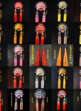 速发黄记戏剧新娘凤蝴霞帔舞蹈高工秧歌头饰流苏冠蝶凤冠三凤手跷