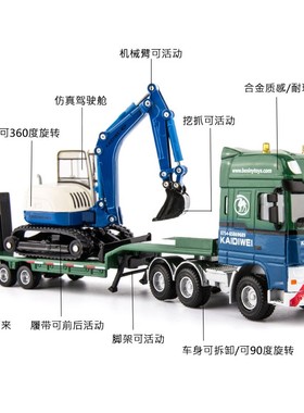 速发凯迪威62508机平板拖车带土土 推挖机货车 工程车模合金