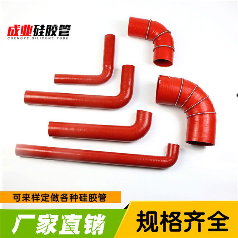 速发硅胶管弯头矽径管变胶0度加厚耐高温高压红胶管水管橡色夹布