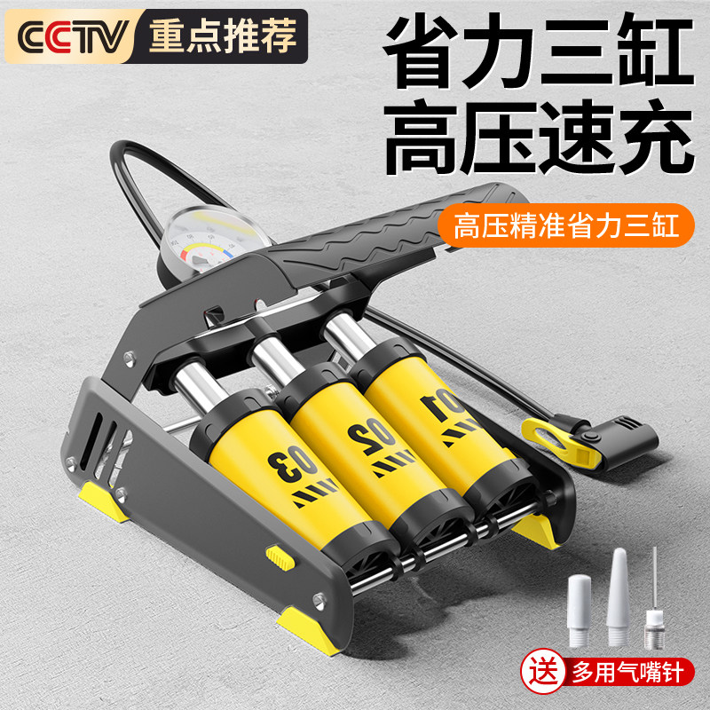 速发小轿车载充气泵汽打用高气泵冲气泵车压打气筒专用脚踩加气泵