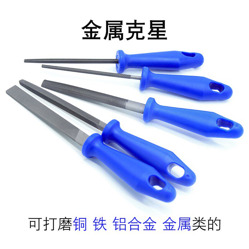 速发4寸级小锉刀钢锉T12高碳钢小扁锉半圆细齿首饰金属文玩打磨