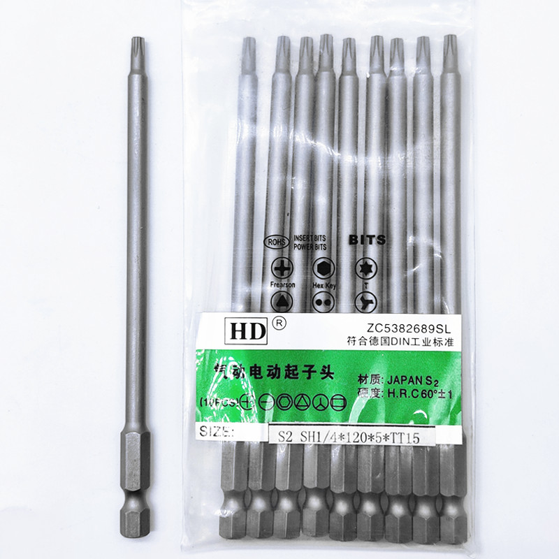 速发1/4批头风批咀起子头强磁加长120螺丝机批头梅花十字内六角特