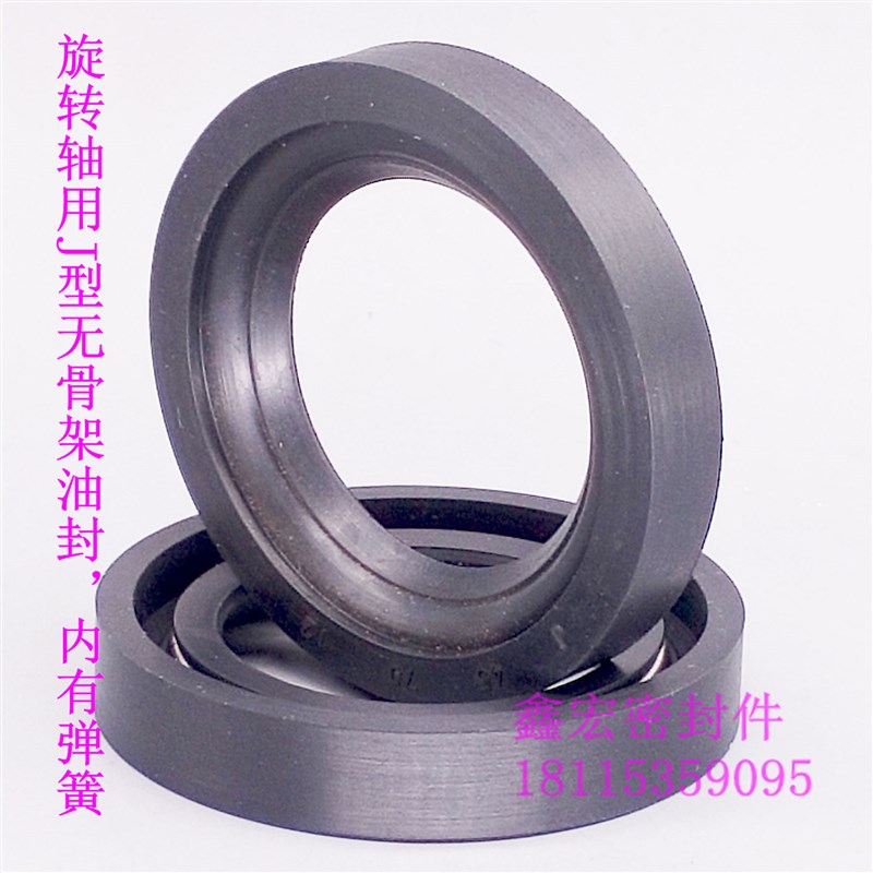 速发J型橡胶无骨架油封内径0-00旋转轴用丁晴胶防水密封防尘圈件