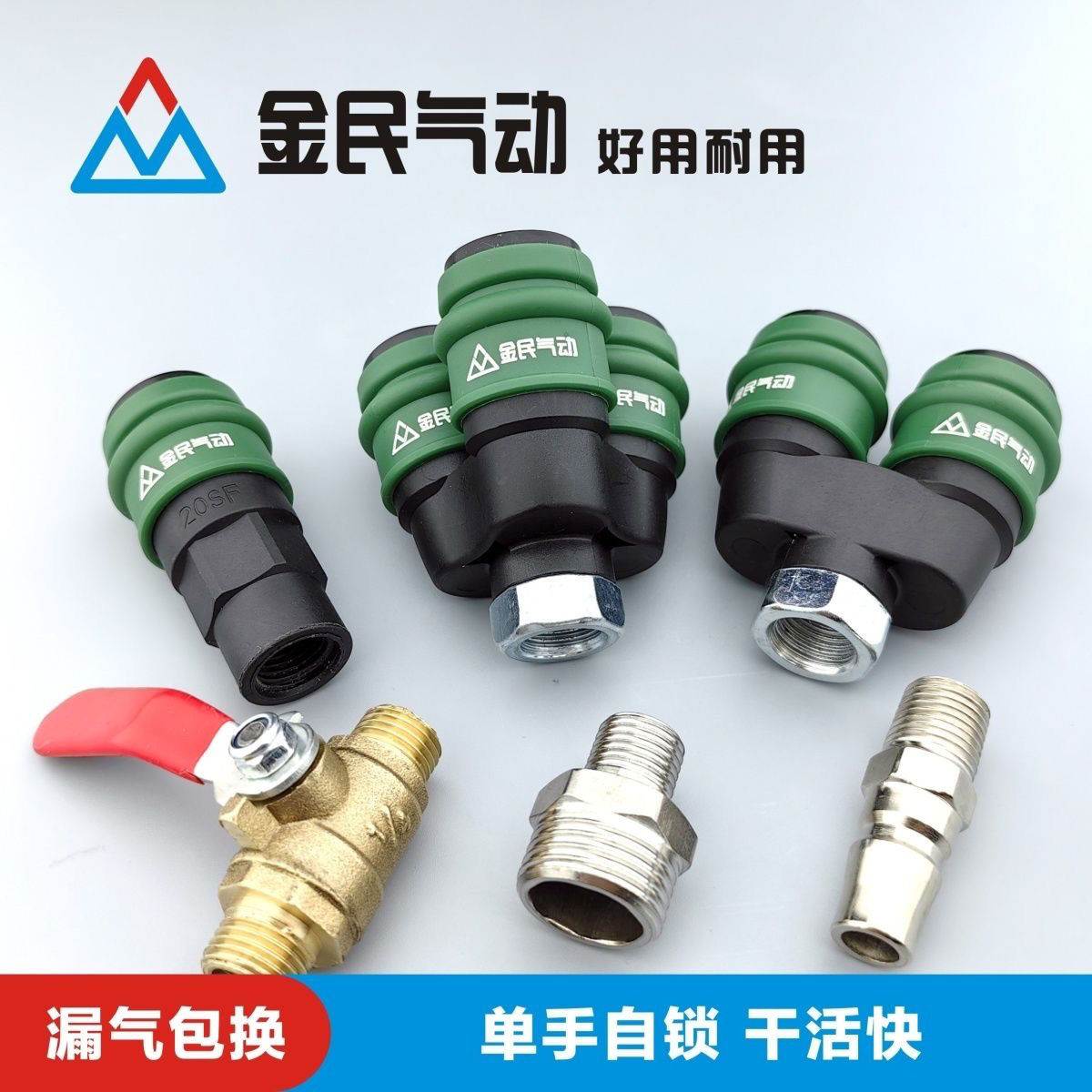 速发气动汽车空泵机气压气管快管三插C式软速接头圆二通三通母头