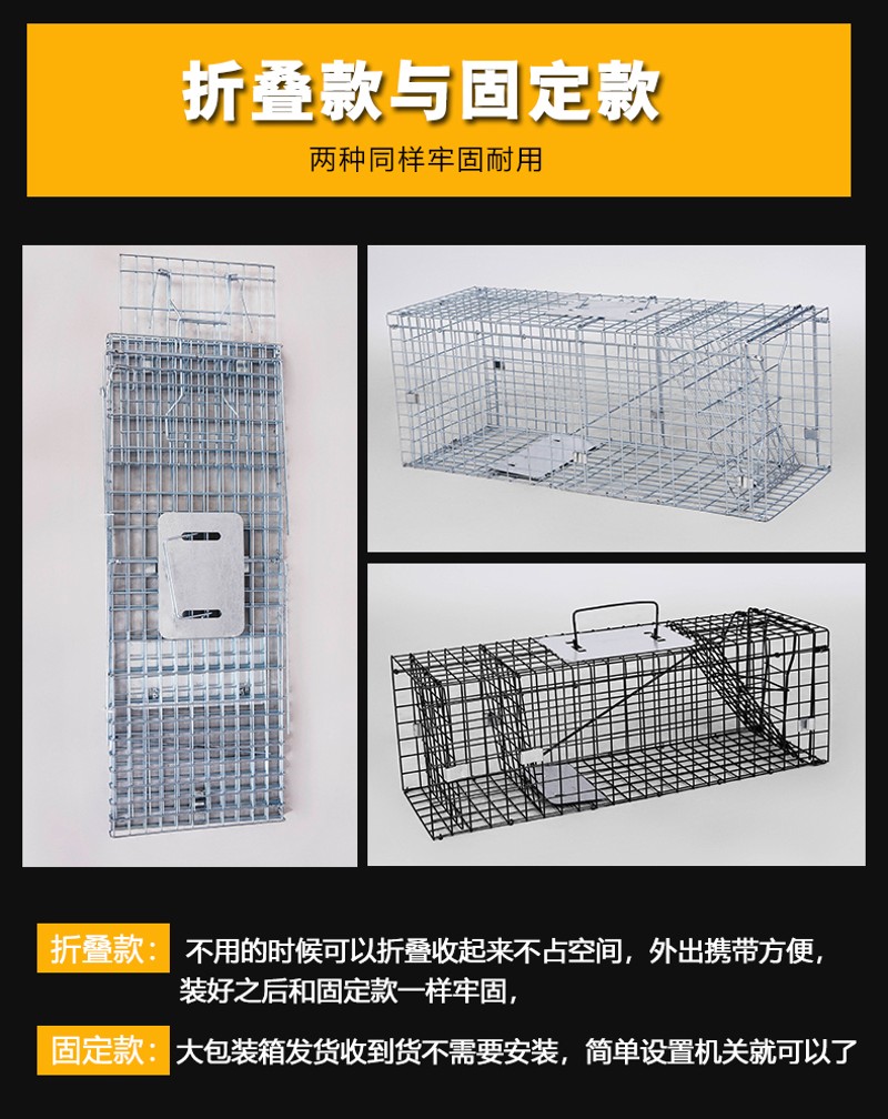 速发捕猫浪捉猫笼抓猫工具逮猫神动人道救助捕猫笼全自器流笼猫养