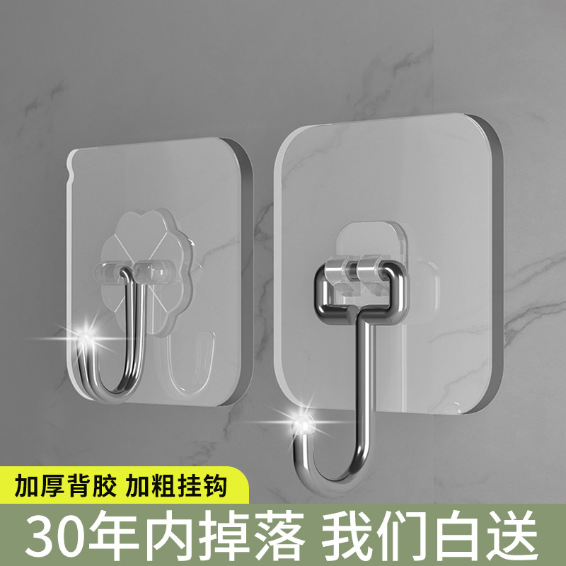 速发挂钩粘胶强力承重免厨孔无痕钉墙上壁挂衣架粘钩打房门贴粘后