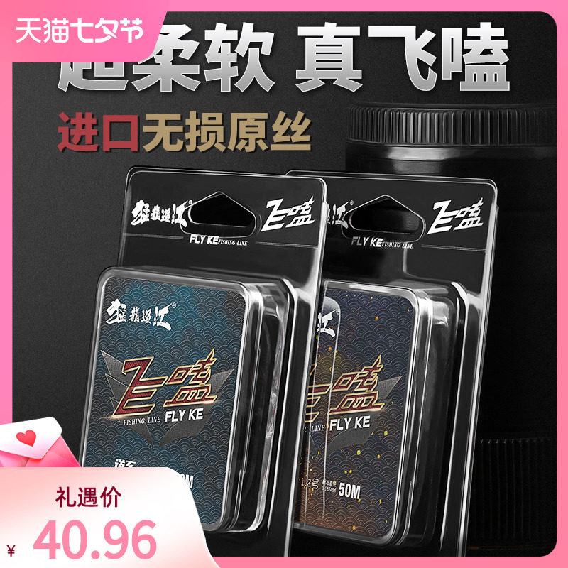 速发碳芯飞磕大力马非pe主线超强拉力超柔软子黑罗钓线坑防咬