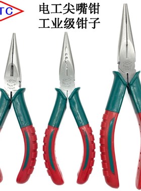 速发-E2AB E2B E0 10多功能剥线尖嘴钳电工尖头钳