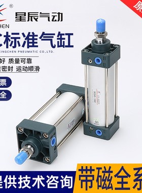 速发气动 SC6/80/100-50/75/100/12标/150/200/00/40气5准0缸