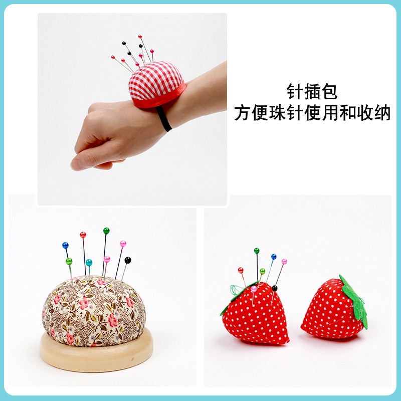 速发彩色光针珠珠针针手工固定针彩插大头针色包辅料立裁