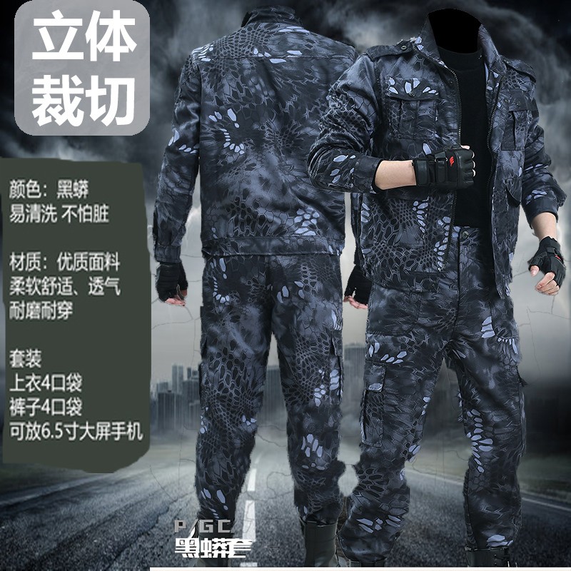 速发迷彩服套装男夏耐新式款军训装猎人工作服春季磨工服劳保服图片