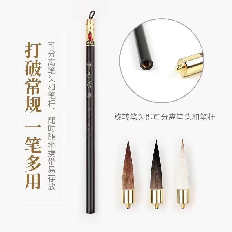 速发可拆卸紫毫狼毫兼毫笔头成本价国画行书楷书新手成毛笔狼毫套