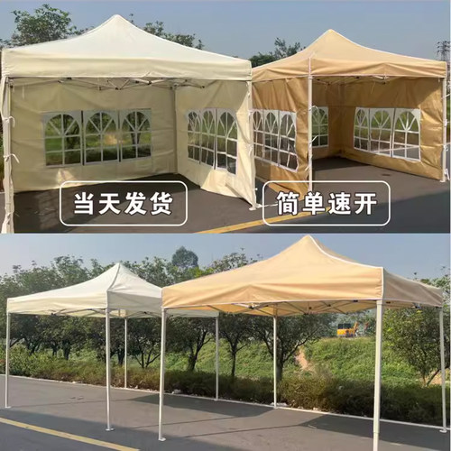 速发集市摆摊用卡其色帐伞广告遮棚雨棚户外幕雨防晒天防四脚篷棚