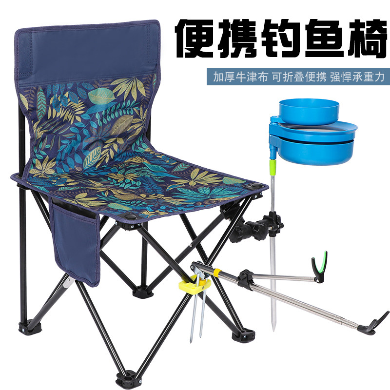 速发多功能钓全野钓台钓小椅椅地形可折叠座马扎凳子便携钓凳钓鱼
