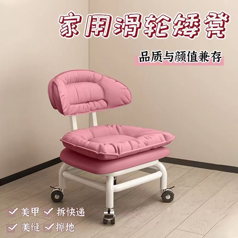 速发云朵小凳子家用客缝茶几凳向轮学步凳懒椅轮美厅小人王小