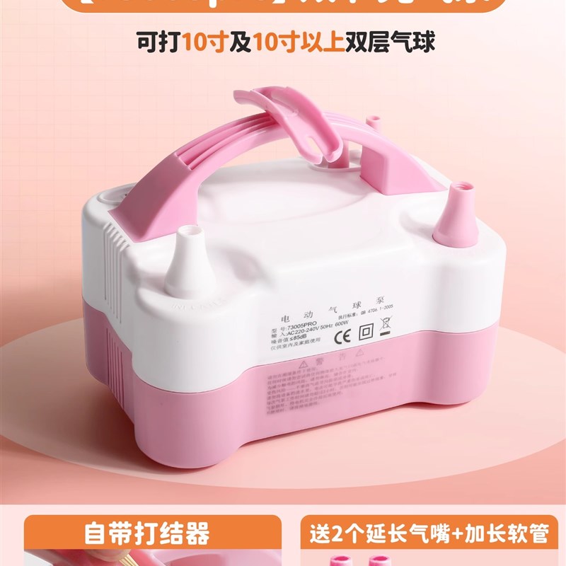 速发电动气气筒自动吹气球机打气球机充雷泵充气筒充气机打打机神