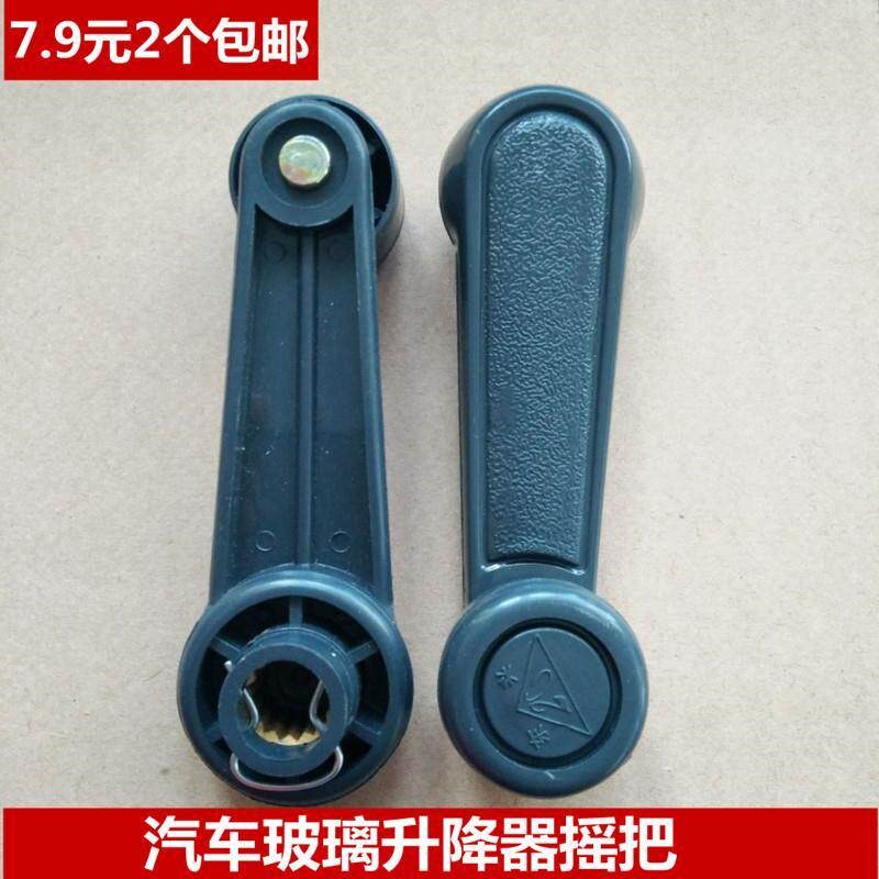 速发适用于哈飞中意摇把车窗玻璃手动升降器摇机汽车配件带卡簧包
