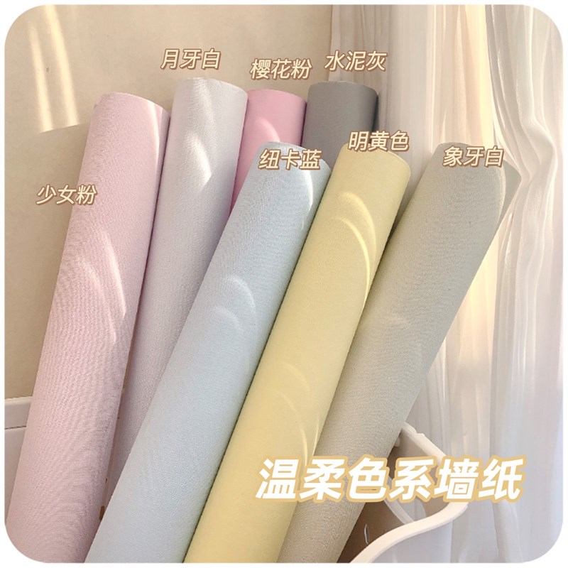 速发壁室墙纸防水防潮自粘卧纸翻子柜新桌子桌面衣柜贴纸宿舍墙贴
