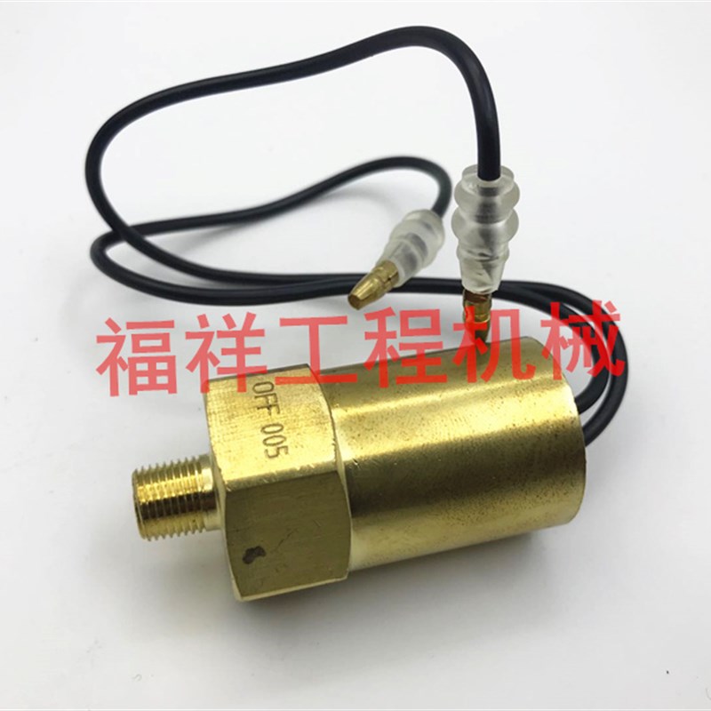 速发挖掘机勾机200感5 20B/C 2压力传感器  应塞