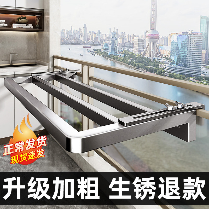 速发台晾衣神凉防架窗护栏杆窗框晾衣盗窗户晾衣架窗台室外器晒鞋