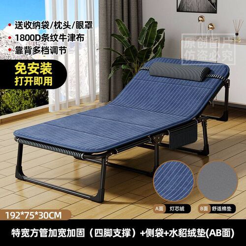 速发折叠床单人午休床办公室午睡神器简易躺椅便携家用医院陪护床