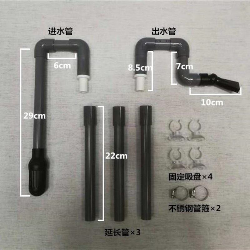速发鱼缸龟缸新款外置水口桶进出水配件 进出过滤件 进出水弯管