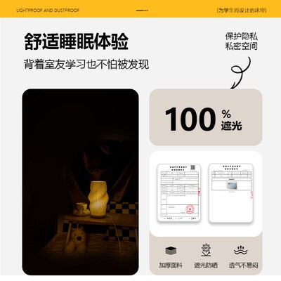 现货速发全遮光火车卧铺窗帘遮挡床帘硬卧软卧学生宿舍上下铺帘子