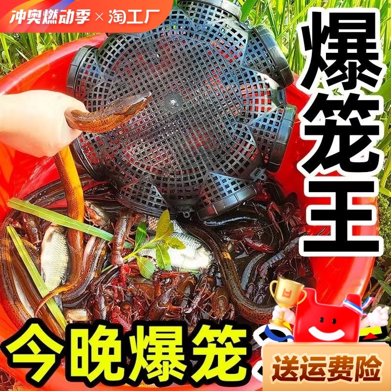 速发黄鳝笼子捕鱼笼鳝鱼泥鳅笼虾笼抓鱼笼笼鱼篓捉篮神器地网装花