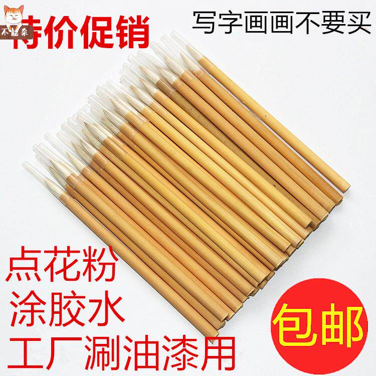 速发小号竹厂杆农业点毛笔点漆工子软毛工业用油漆狼毛小毫笔修补