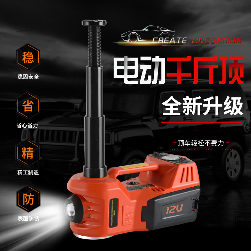 速发1千v汽车顶动液压2斤电扳手充气泵越野轿车通用换胎工具包邮
