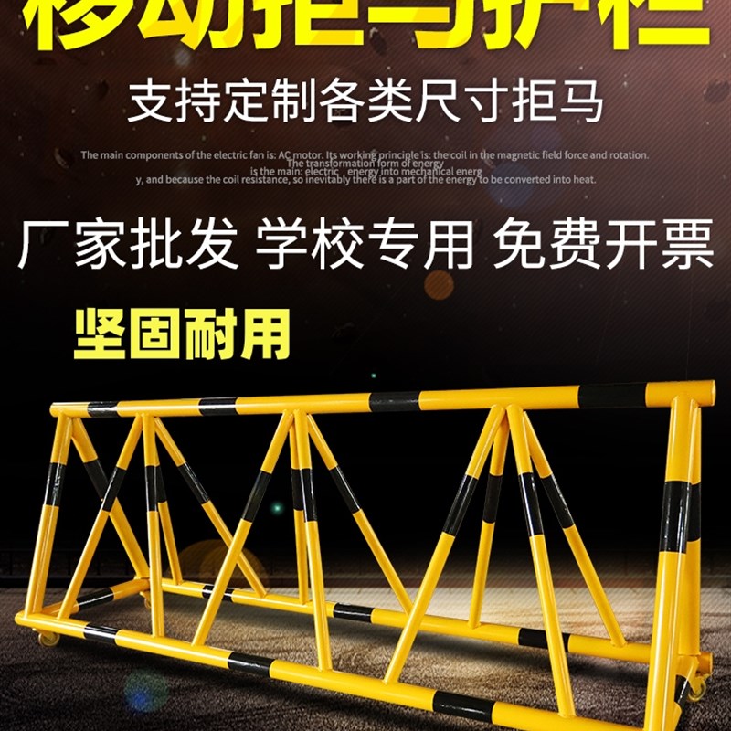速发拒马路障移动油光隔交防撞离通安全护栏学校幼儿园加反站门口