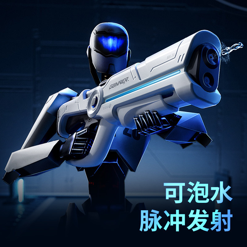 速发冲动连发脉电水枪儿童玩大具容量喷水高压强力自动吸水呲水