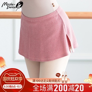 速发小茉莉秋冬季芭老舞练功服大人舞蹈生裙裤练蕾平角短裤功师冬