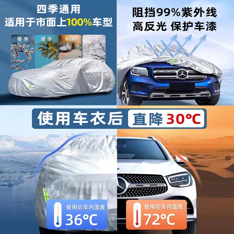 速发适用车罩Q5L Q2L Q Q7 Q8Q4汽车全自动车衣防晒防雨四季通用