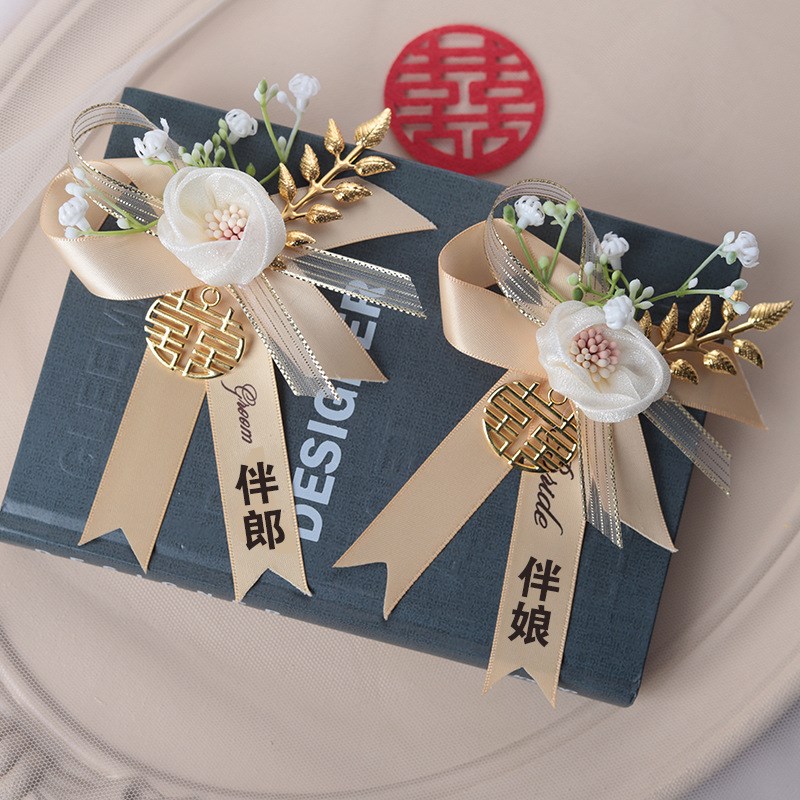 速发中式结婚婚礼胸花新感新娘郎伴郎宾娘全套家人嘉宾迎伴贵宾