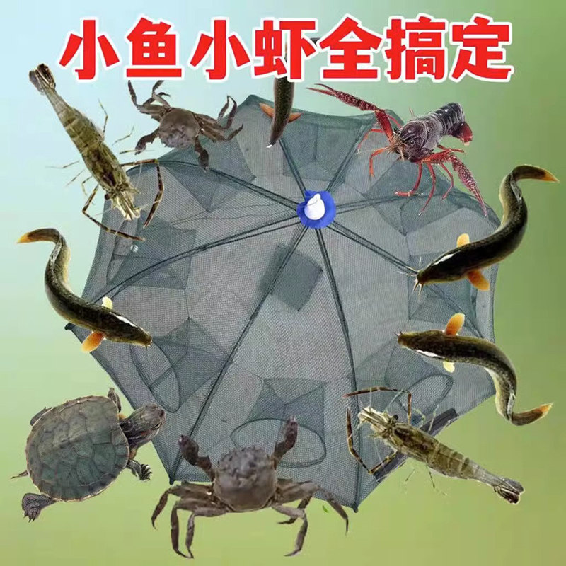 速发羊虾小饼子虾笼鳝料专用油料黄鳝泥鳅小龙虾河虾诱饵