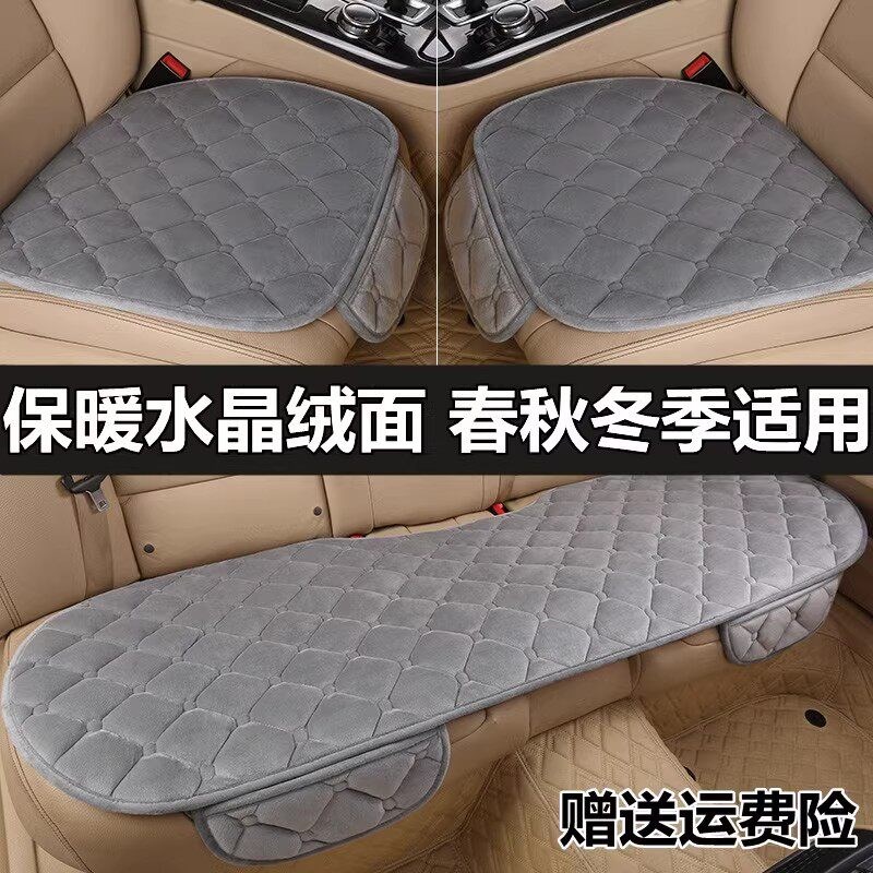 速发现代新悦动胜达汽车坐垫毛绒主驾驶单片三件套后排防滑座垫
