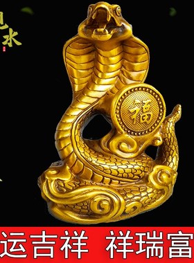 速发铜蛇摆件纯蟒镇宅招财十二生肖铜蛇蛇家居客厅装饰工艺品